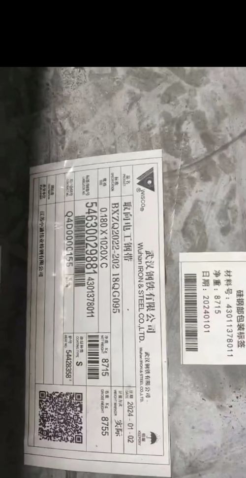 3 contenedores enviados al extranjero a principios de agosto